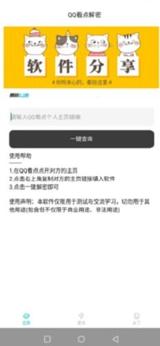 天之痕下载黑幕揭秘，为什么你找的版本总报错？2026亲测有效方案