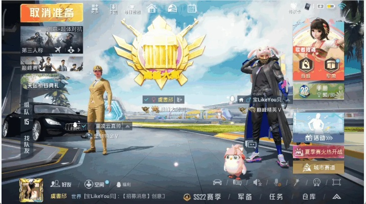 网易泡泡还能用吗？2026年最新实测，老玩家组队神器现状全解析