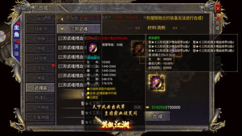 传奇私服刷元宝外挂原理与反制，2026年最新骗局拆解与零风险搬砖方案