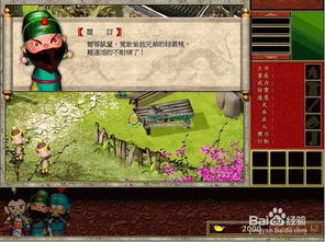 三国立志传3下载哪个版本好？2026数字版/镜像版/硬盘版终极对比与实战教程