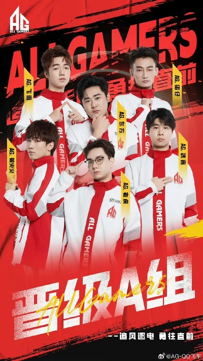 AG迅游时空战线延迟破解，2026职业队都在用的3个节点黑科技