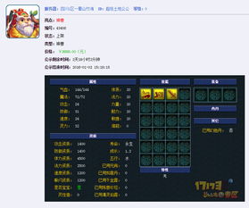 别再手动搜题！17173梦幻西游答题器3大隐藏功能实测（2026科举版）