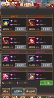 还在找迷失传奇sf新开网站？这份开服表+防骗手册请收好