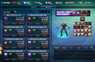 机战30新手别瞎练！2026年机战30精神指令搭配与刷钱路线全攻略