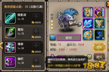 2026诸神世纪零氪开荒全攻略，3天速建T0阵容的实战避坑指南