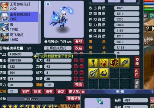 梦幻西游转区查询全攻略，2026年最新跨服角色转移规则、费用计算与失败申诉通道