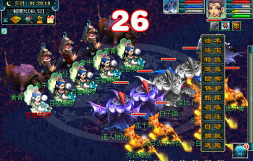 2026幽灵系宝可梦被什么克制？最新赛季隐藏机制与高胜率反制策略全解析