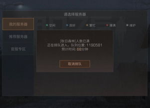 qq魔域私服哪个最火？2026年1季度实测数据揭示3大生存法则