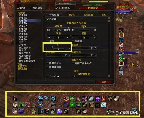 2026年WOW插件终极实测，从新手到大神的完整配置方案与避坑指南