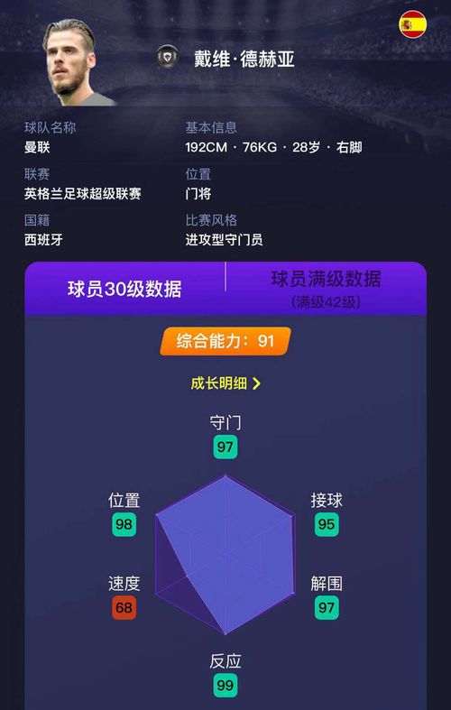 实况足球2009修改器终极考古，2026年绝版资源与黑屏崩溃解决方案