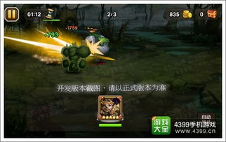 军团指挥官对线总被压？2026年职业圈都在用的3个隐藏机制与12套场景出装