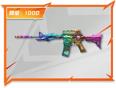 职业选手私藏雷神3.0打法，M4A1雷神2026年完全解析与绝版返场预警