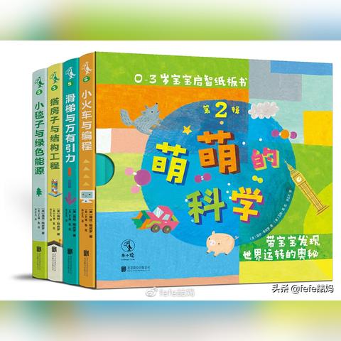 告别电子屏幕焦虑！Nintendo Labo亲子互动实测，纸板玩具如何颠覆STEM教育