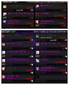 时光之刃时间总不够用？2026年大师级回溯连招实战拆解