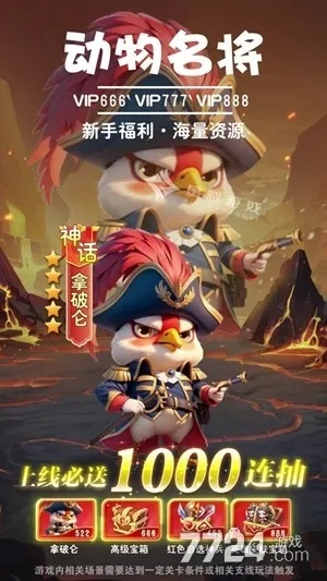 江湖总动员平民T0阵容绝密搭配？2026最新版本强度榜全解析