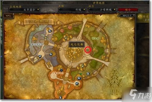 沙塔尔天空卫队声望刷法全解析，从友善到崇拜的实战秘籍