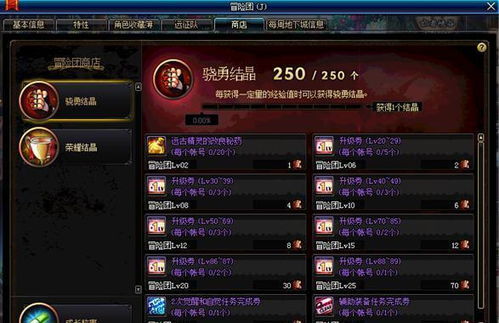 龙武新手卡失效重灾区！2026年Q1实测有效兑换码+避坑指南