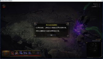 维京人人中之狼2026终极Build圣经，从新手到屠神者的完整进化路线