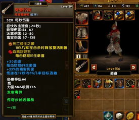 火炬之光2装备修改还在乱试？这篇深度攻略教你精准定制传奇属性