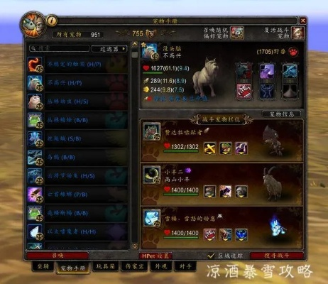 2026小宠物对战终极指南，从新手到大师的3个隐藏机制与7套T0阵容