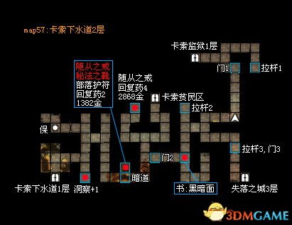 2026护月堡垒任务线3小时速通，隐藏宝箱+剧情彩蛋全收集