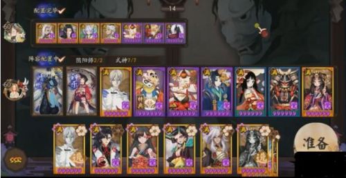 2026真蛇速通黑科技，3分钟通关真八岐大蛇10层阵容全解析