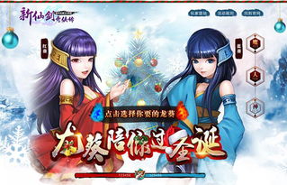 仙剑奇侠传3龙葵终极攻略，2026新版双重人格养成与全结局解锁秘籍