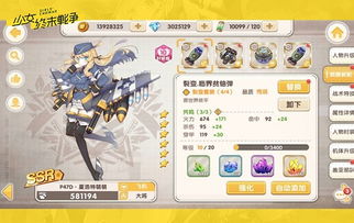 少女终末战争零氪生存指南，2026年最新版本效率养成与隐藏机制全解析