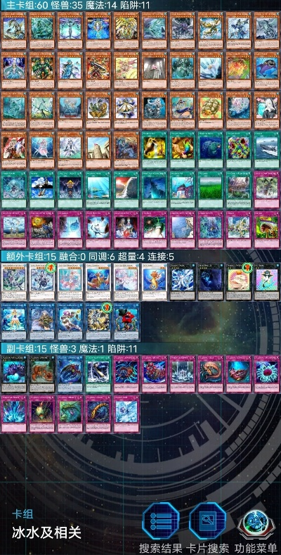 2026年标准冰法卡组彻底攻略，环境针对与微操细节全公开