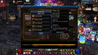 DNF60级装备怎么选？2026最新毕业装搭配与版本T0强度全解析