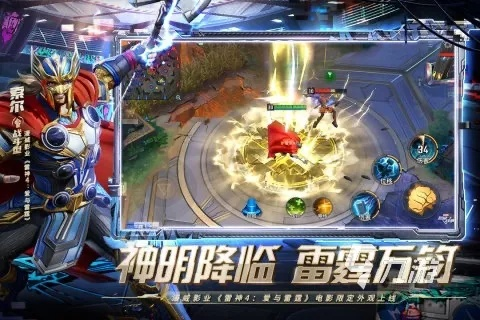 圣斗士OL好玩吗2026年最新评测，情怀党vs硬核玩家实战数据曝光