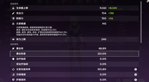 原神清籁旧宝90%玩家卡关？2026最新实战解谜与隐藏奖励全攻略