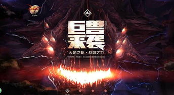 2026安图恩团本还能打吗？火山C速成指南，从混子到主C的实战密码
