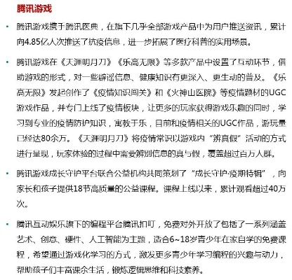 2026年Q1游戏公测资格怎么抢？3大渠道+防骗指南全解析