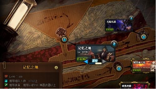 盛大网页游戏搬砖攻略2026，传奇/龙之谷/星辰变全职业收益实测