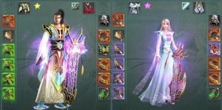 2026琴师终极攻略，九阴真经琴师类型全解析与团战BUFF最大化配置