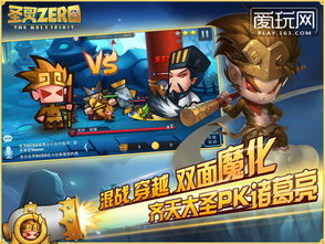 圣灵zero零氪登顶绝密攻略，2026年最新T0阵容+资源分配全解析