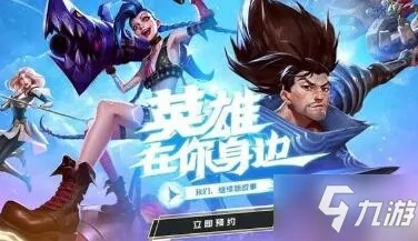 2026年最新，LOL手游国服上线时间终极揭秘（附国际服对比）