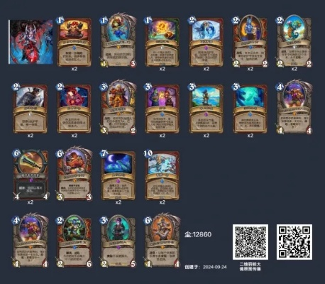 炉石传说新英雄类型2026终极解析，3大隐藏机制与7套T0卡组全揭秘