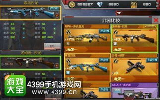 战争机器3老兵难度卡关？终极武器克制链+全收集速通方案