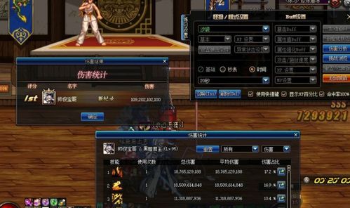 DNF残影类型全类型2026新版实测，鬼泣柔化连招与装备触发机制详解