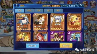 街霸x洛克人2026年绝版复活指南，隐藏BOSS连招与速通帧数据揭秘