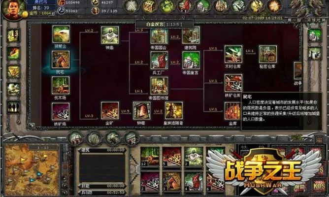 战争之王SLG手游零氪金攻略，2026年最新兵种搭配与资源速刷技巧大全