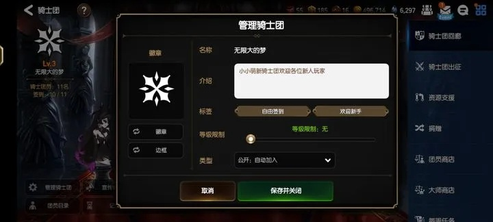 速骑士2026版本答案，3天精通高爆发Build与极限攻速连招全拆解