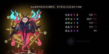 2026阴阳师武士之灵哪里多？悬赏封印+探索本实测数据，这3个本效率翻倍