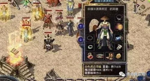 2026年网通传奇私服新服实测，3月最新开服数据与延迟优化避坑指南