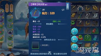 仙剑5隐藏剧情95%玩家错过，2026终极全结局触发指南