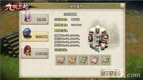 2026极乐谷还能玩吗？九阴真经邪派天花板实战全解析