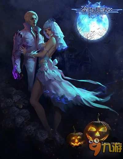 剑星体模万圣节变耳娘，独特魅力等你在狂欢中体验！