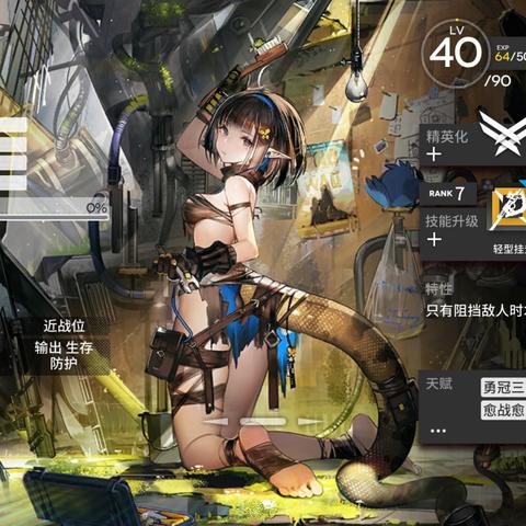 明日方舟噩梦狗机制全拆解，3套平民阵容实测，这1个四星干员竟是MVP